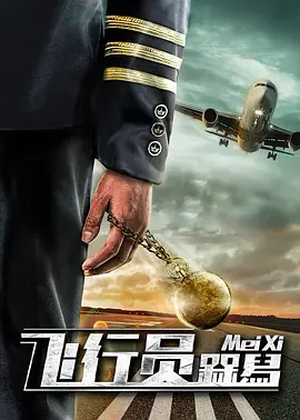 一本之道高清码在线观看